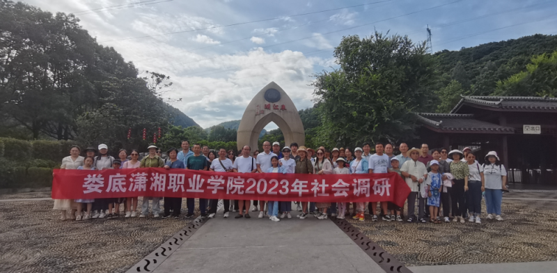 微信图片_20240224174100