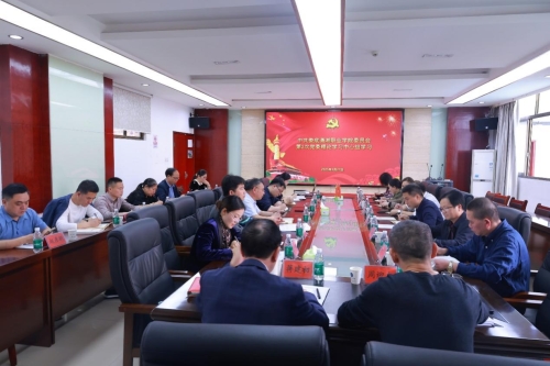 我校党委理论学习中心组开展集中（扩大）学习