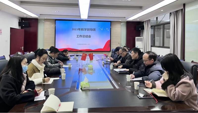 微信图片_20240109093747.jpg