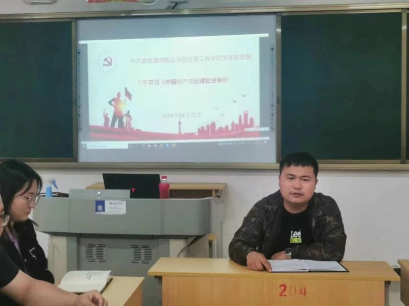 微信图片_20240425143617.jpg