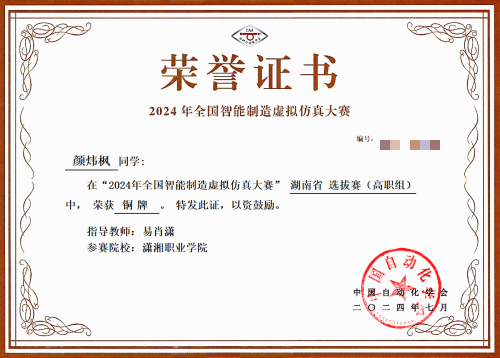 图片 3.png