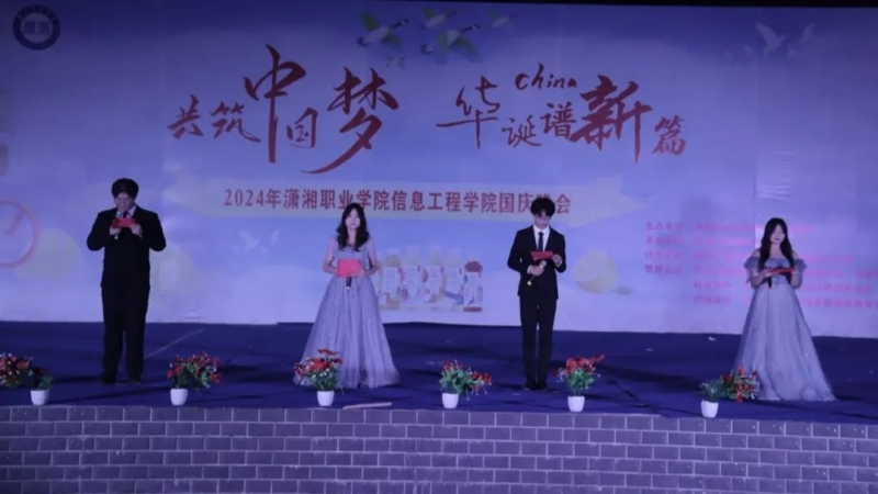 微信图片_20241001182742.jpg
