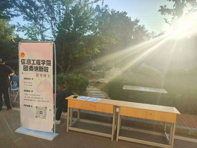 微信图片_20241001182507.jpg