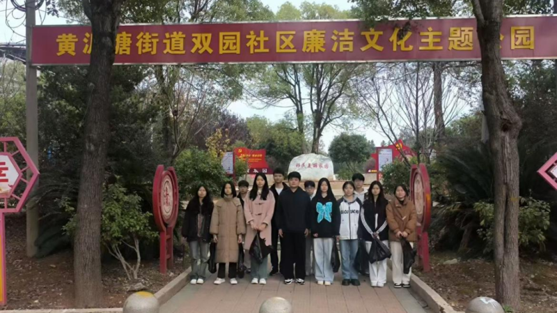 微信图片_20241216092926.png