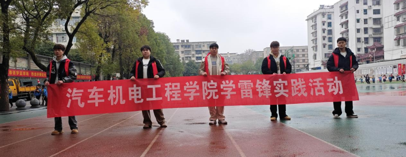 弘扬雷锋精神，点亮心灵之光