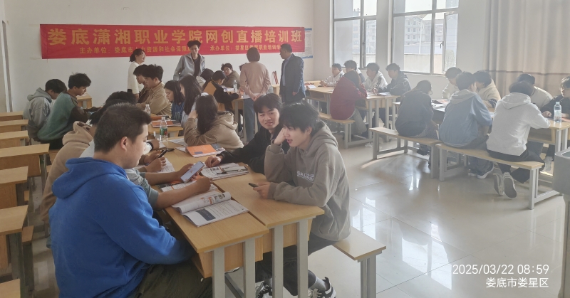 微信图片_20250324155116.jpg