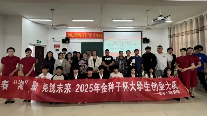 微信图片_20250509101601.jpg