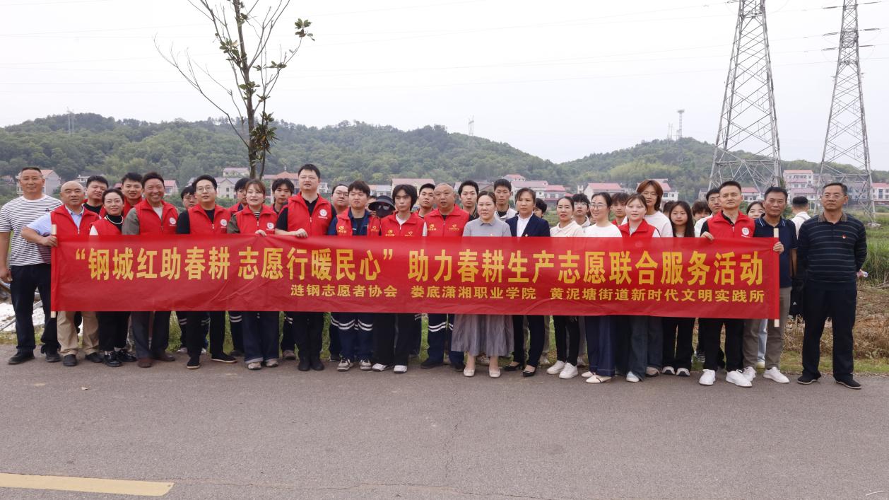 党员助春耕 志愿暖民心            ——直属机关第四党支部开展春耕生产志愿服务暨主题党日活动