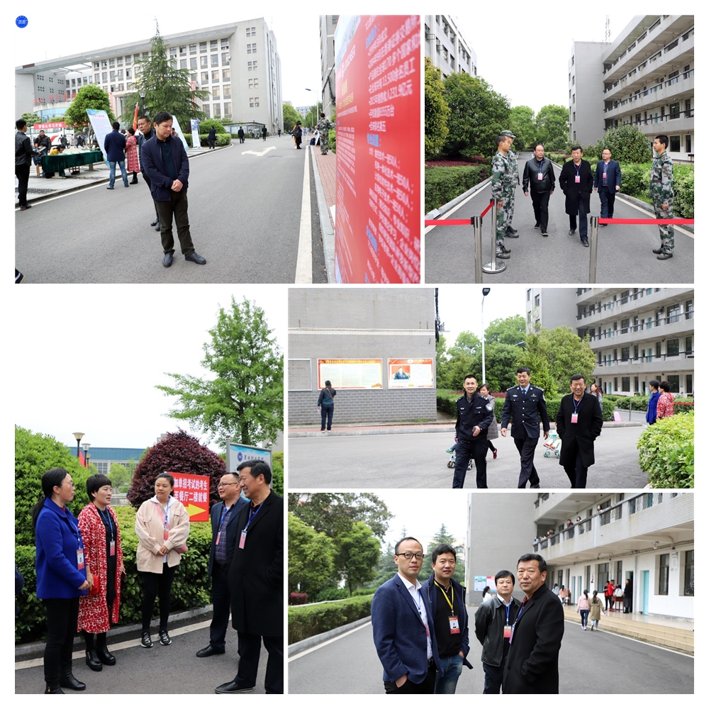 我院2019年单独招生考试顺利举行