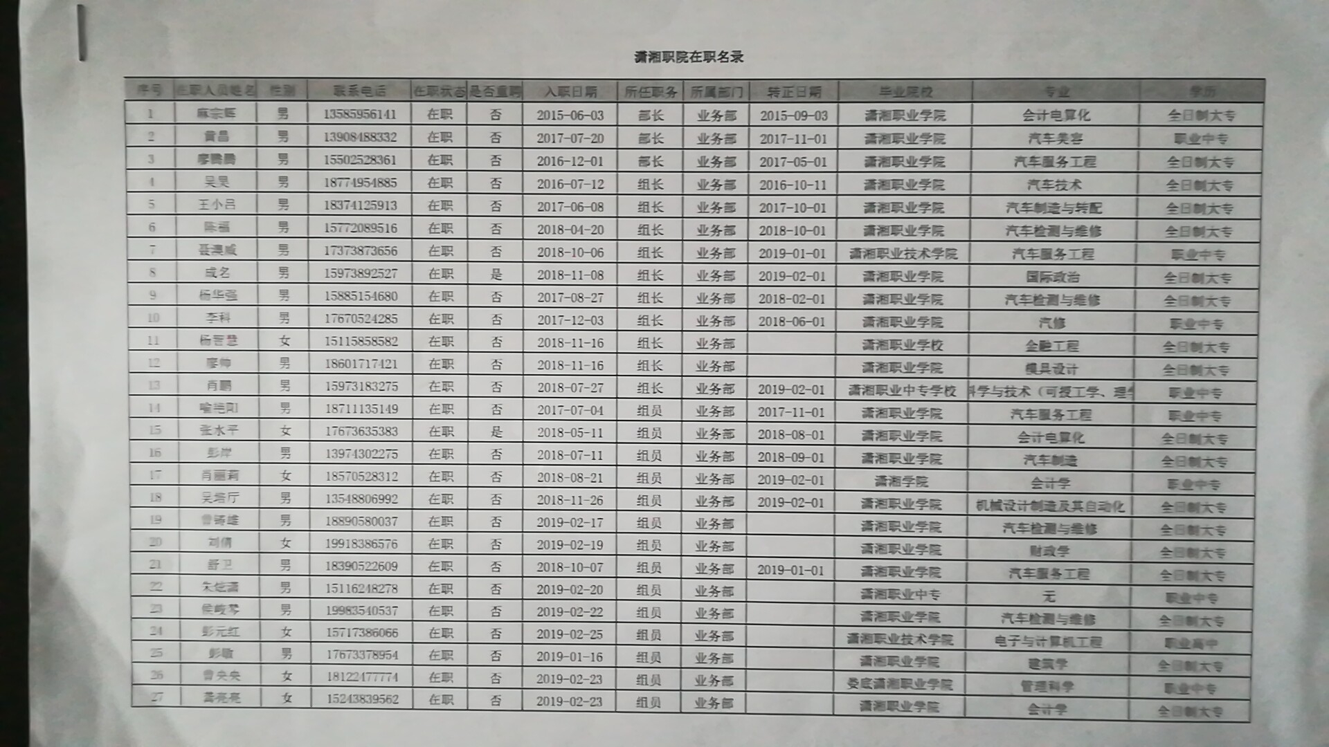 微信图片_20190401171503.jpg