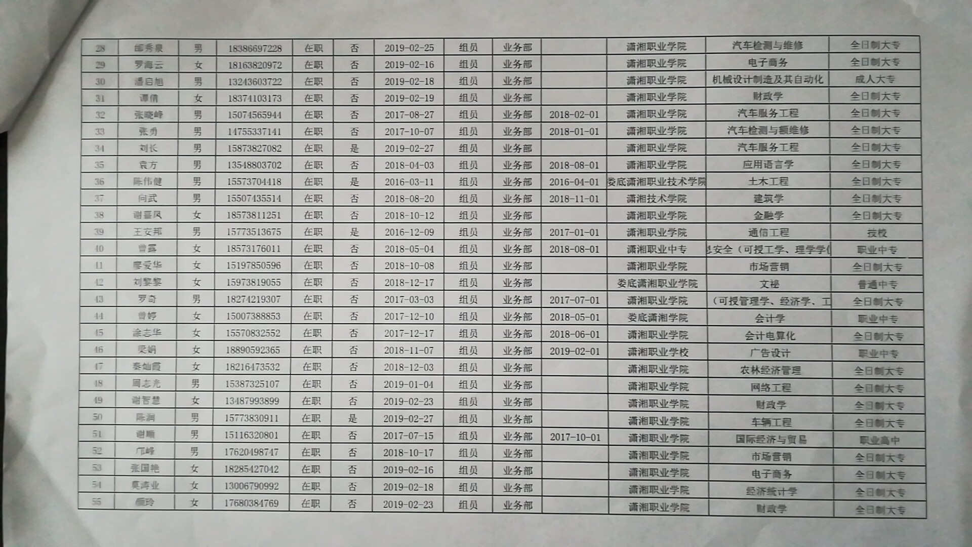微信图片_20190401171507.jpg