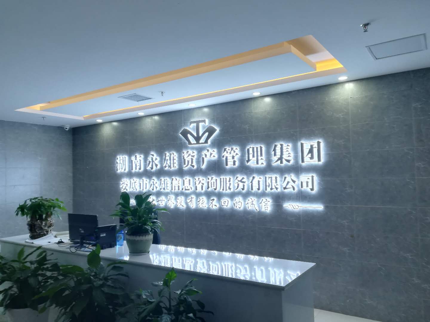 微信图片_20190401171342.jpg