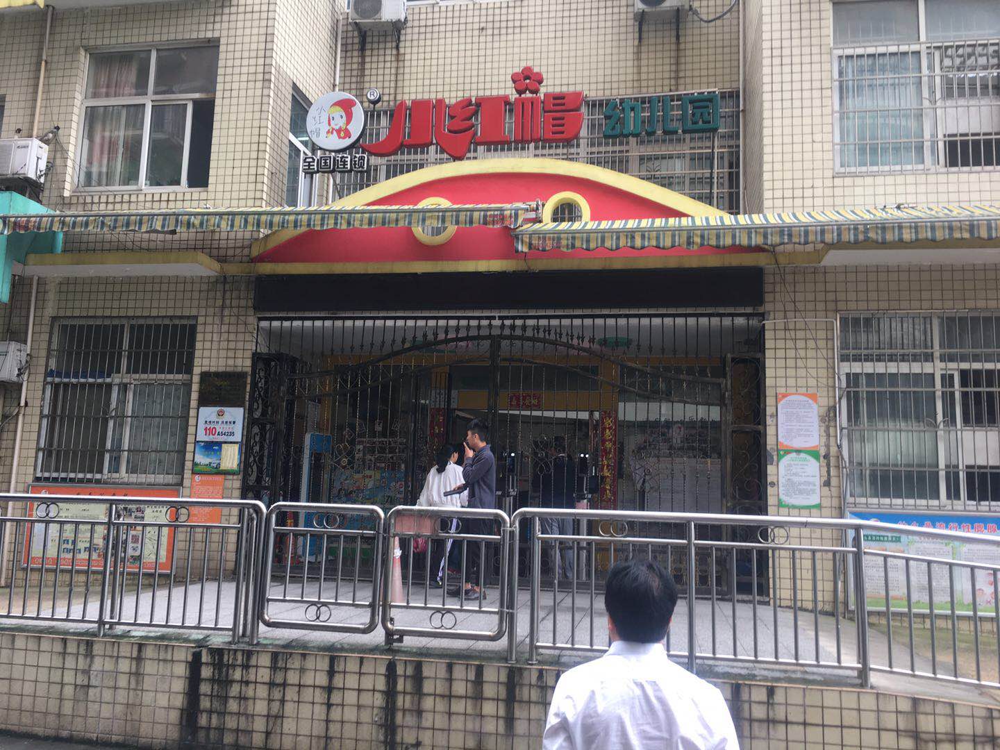 微信图片_20190516152039.jpg