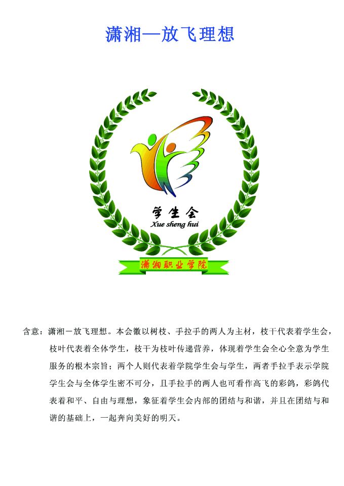 QQ图片20171224165958.jpg