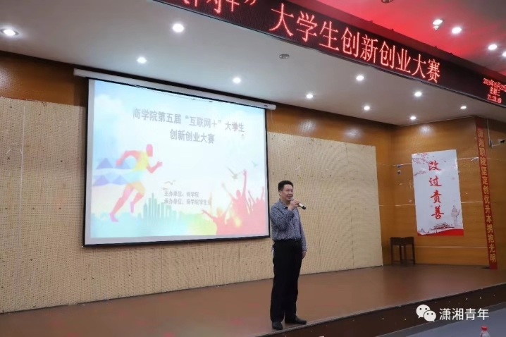 微信图片_20190804205344.jpg