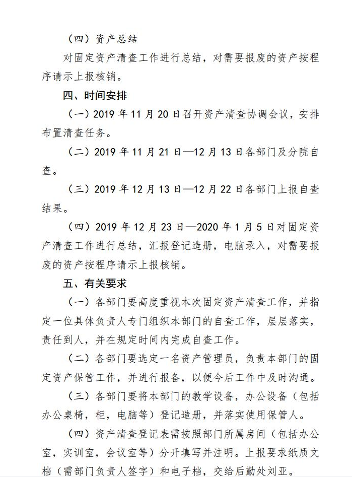 4 (1).png