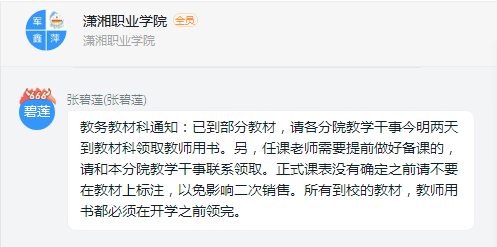 1583136857(1).png