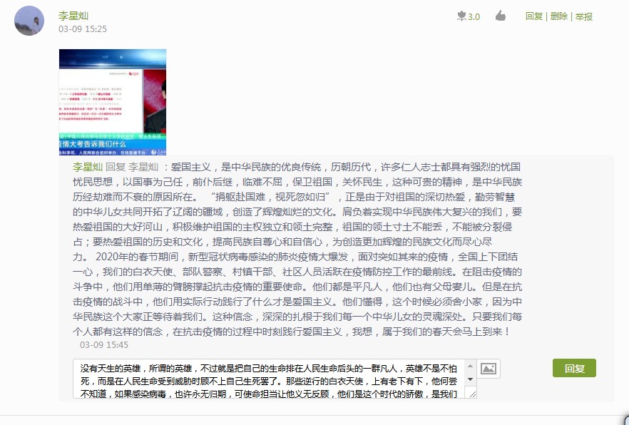 微信图片_20200310175740.jpg