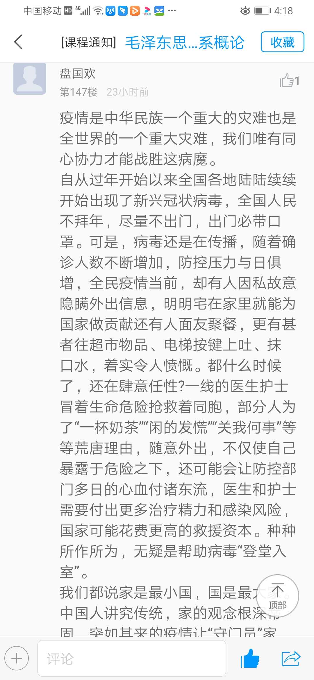 微信图片_20200310175938.jpg