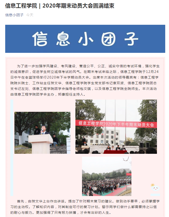 1608885696(1).png