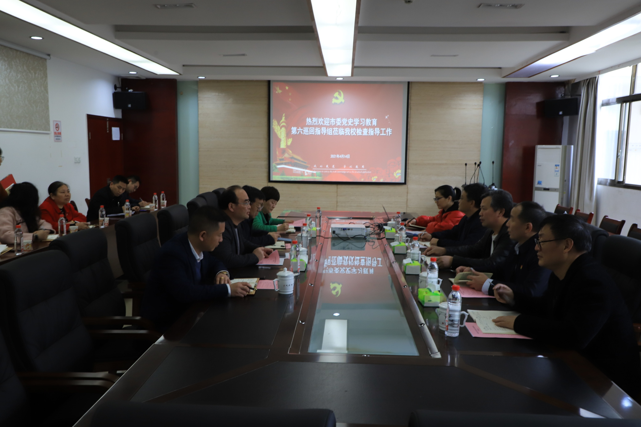 娄底市委党史学习教育第六巡回指导组来我校检查指导党史学习教育工作