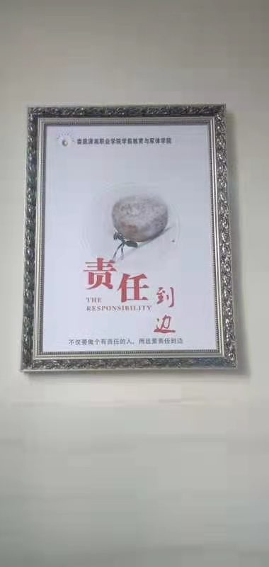 微信图片_20210422161719.jpg