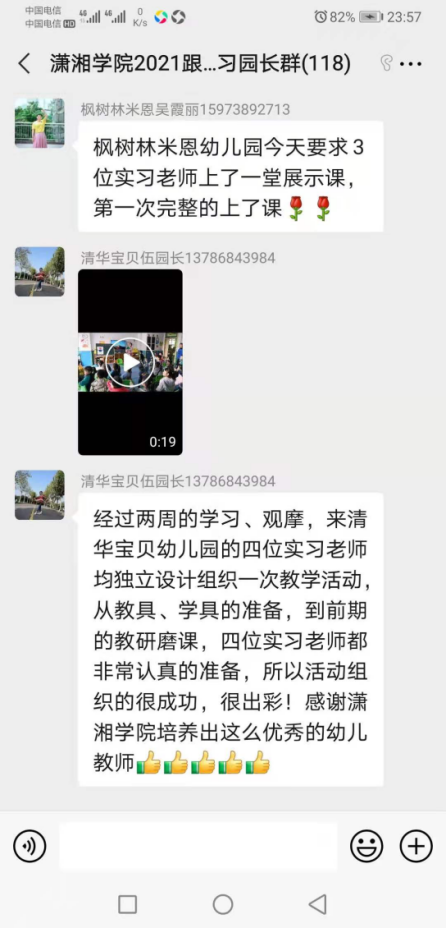 图片21.png