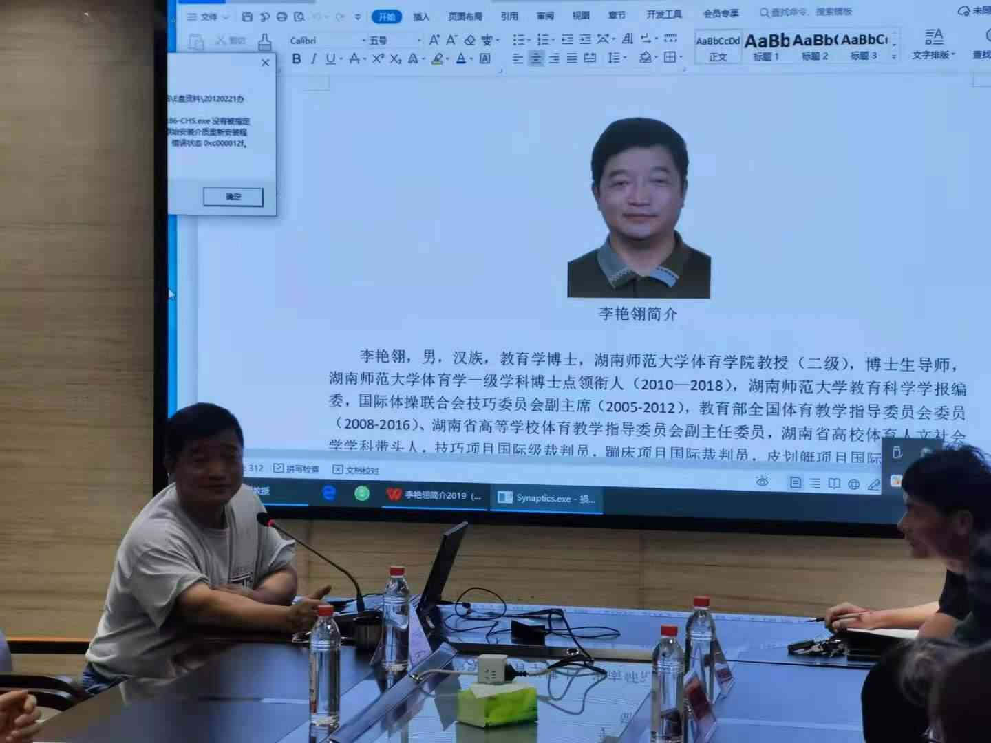 微信图片_20210519163659.jpg
