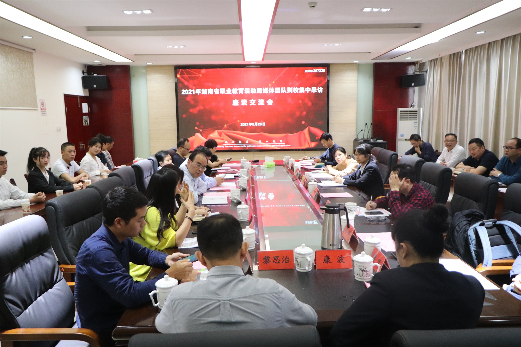 2021年湖南省职业教育活动周媒体集中采访团进入我校