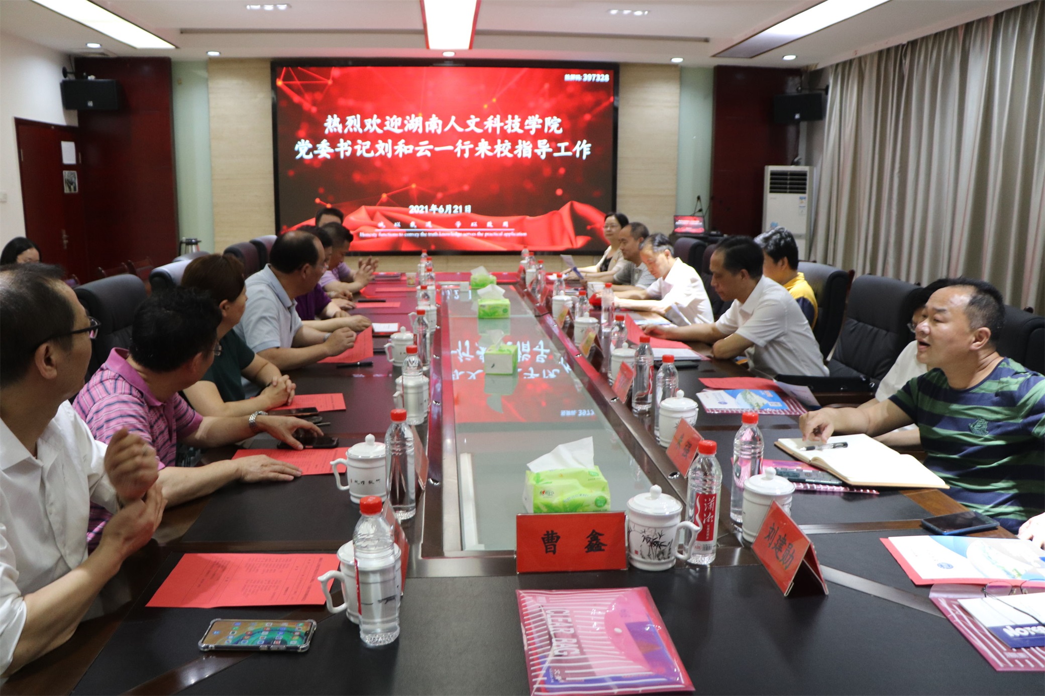IMG_0135_看图王.jpg