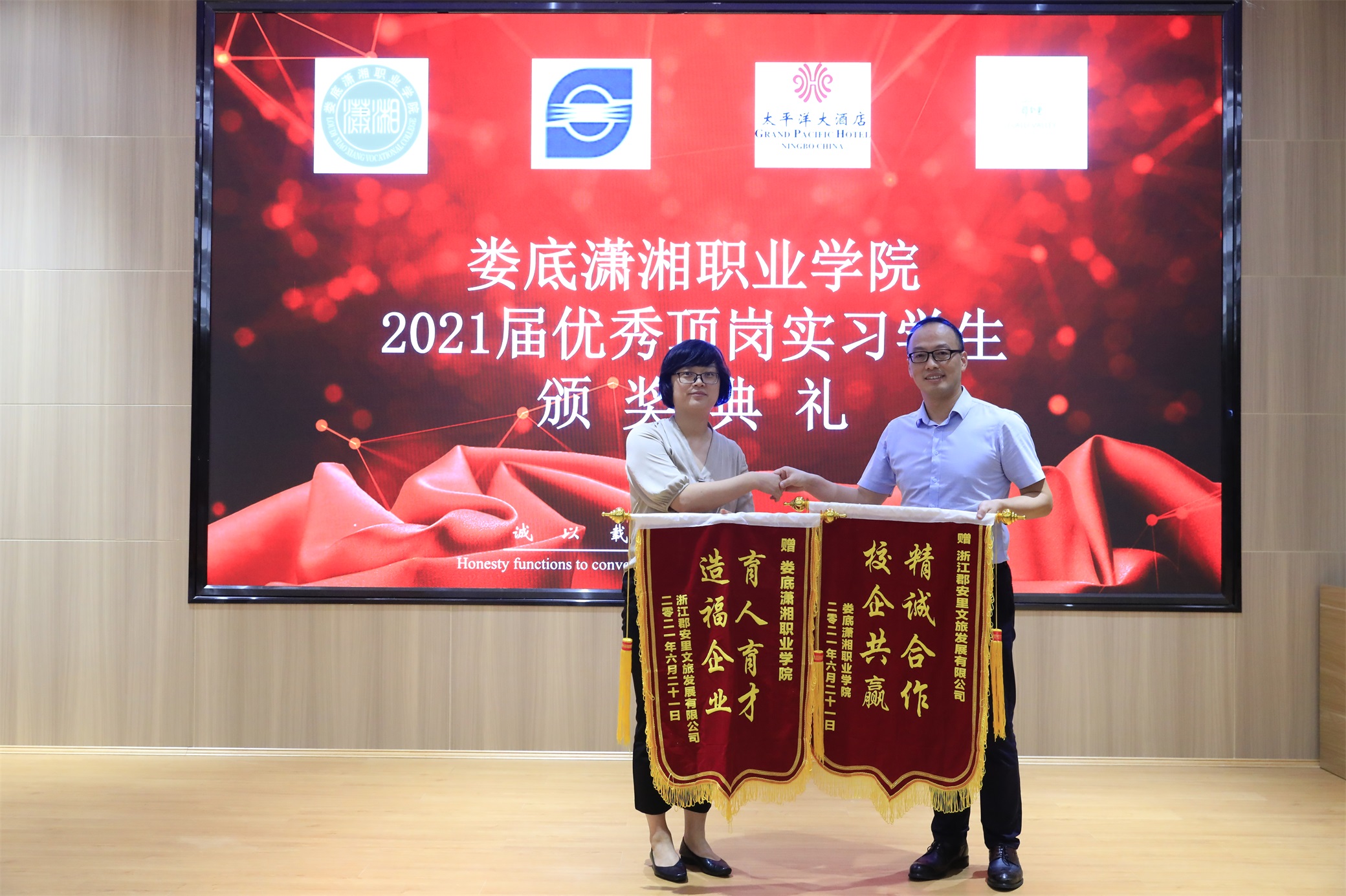让爱延续娄底潇湘职业学院奔赴千里为订单班毕业生举行毕业典礼