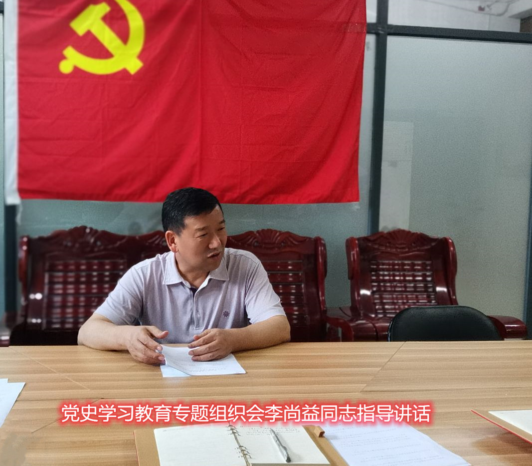 李校长讲话.jpg