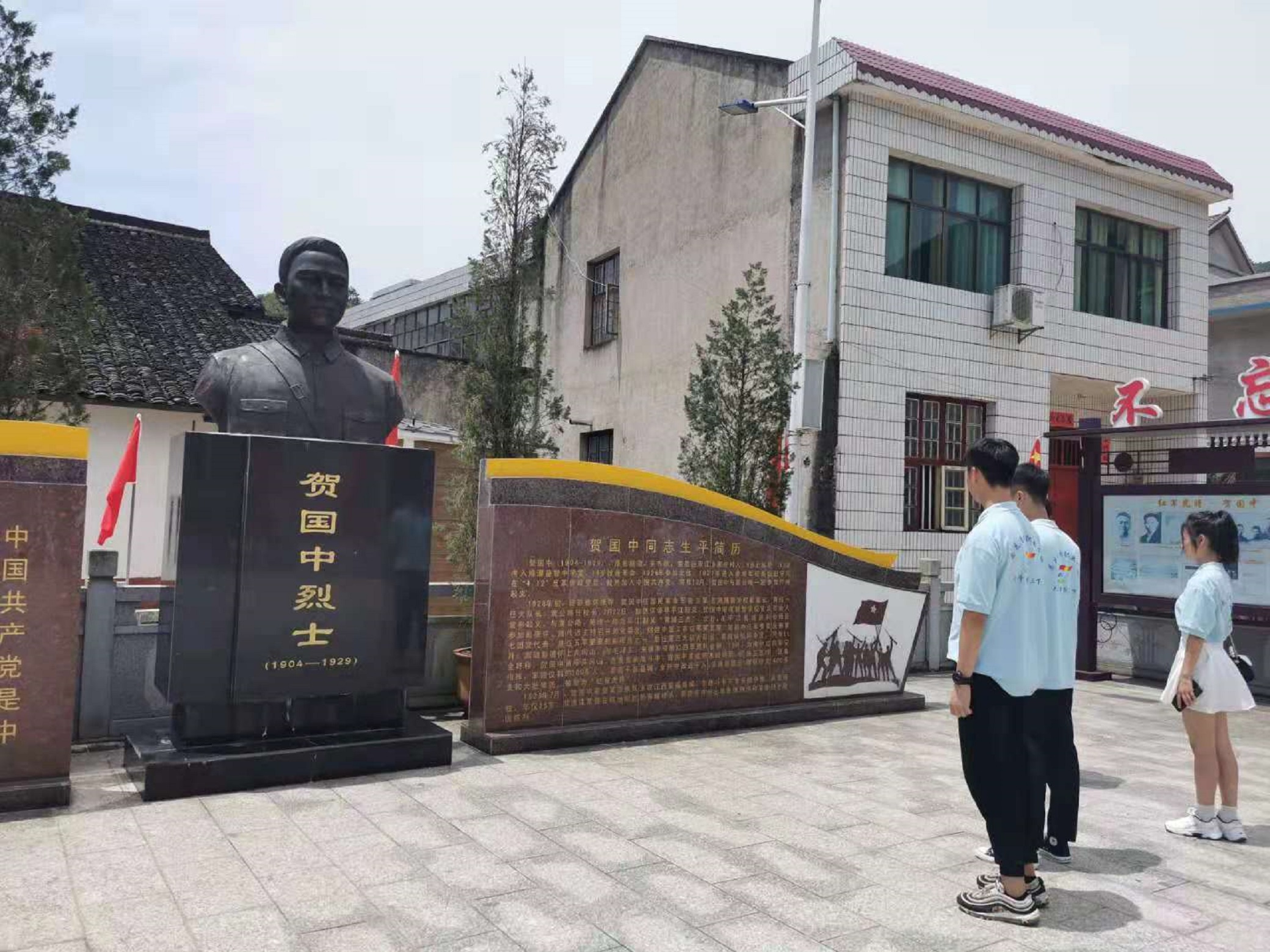 青春心向党 建功新时代 ——信息工程学院开展“三下乡”活动
