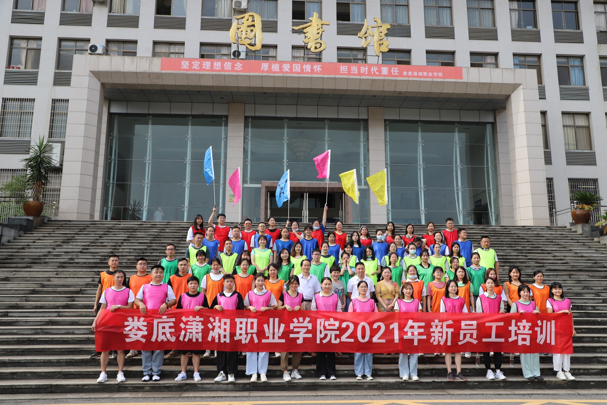 新员工培训6.jpg