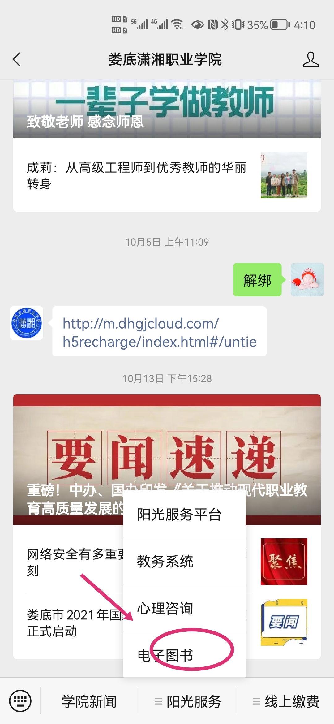 Screenshot_20211018_161107.jpg