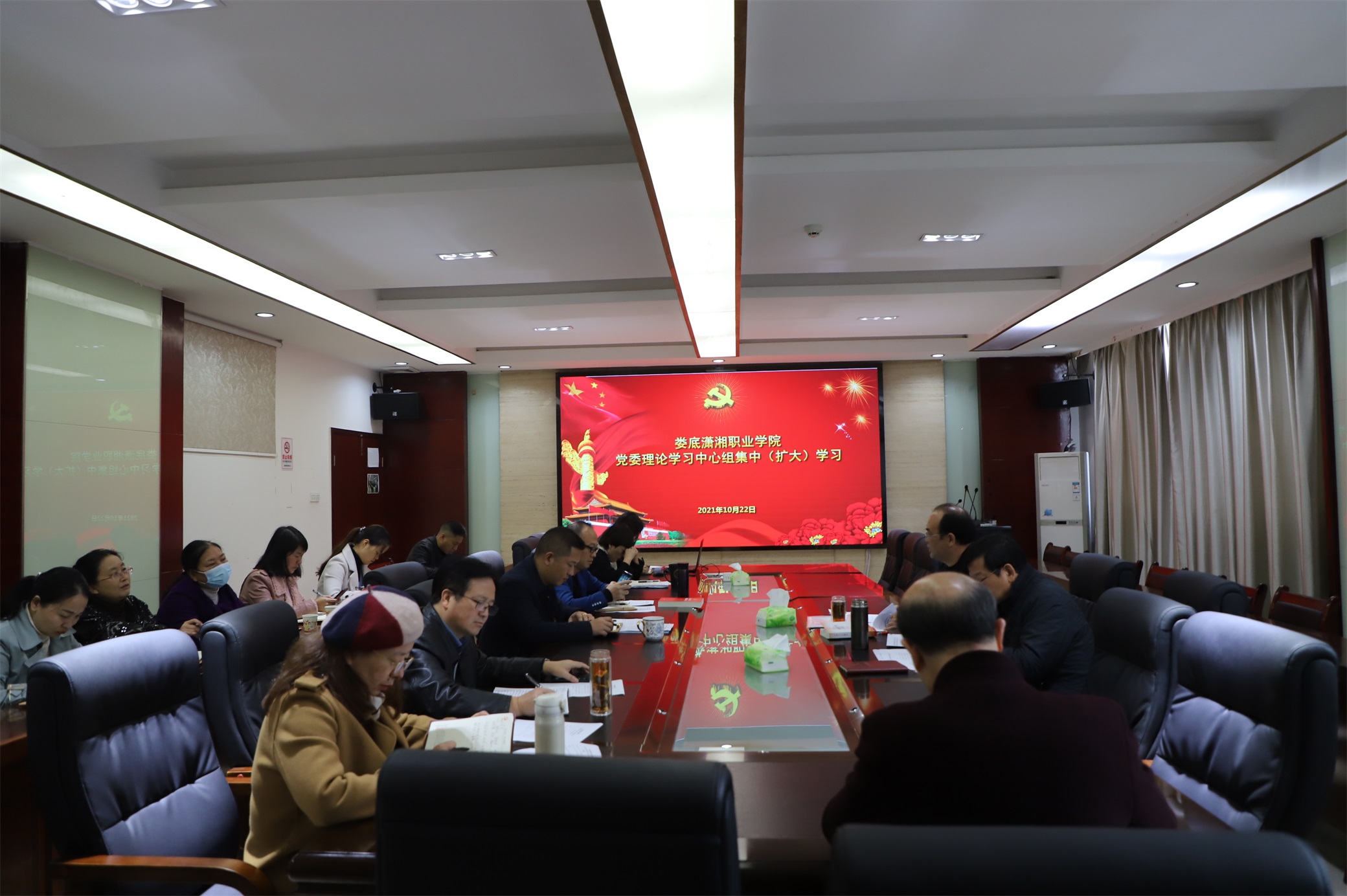 党委理论学习中心组举行扩大学习