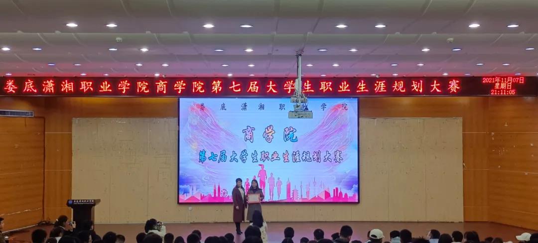 微信图片_20211210165842.jpg