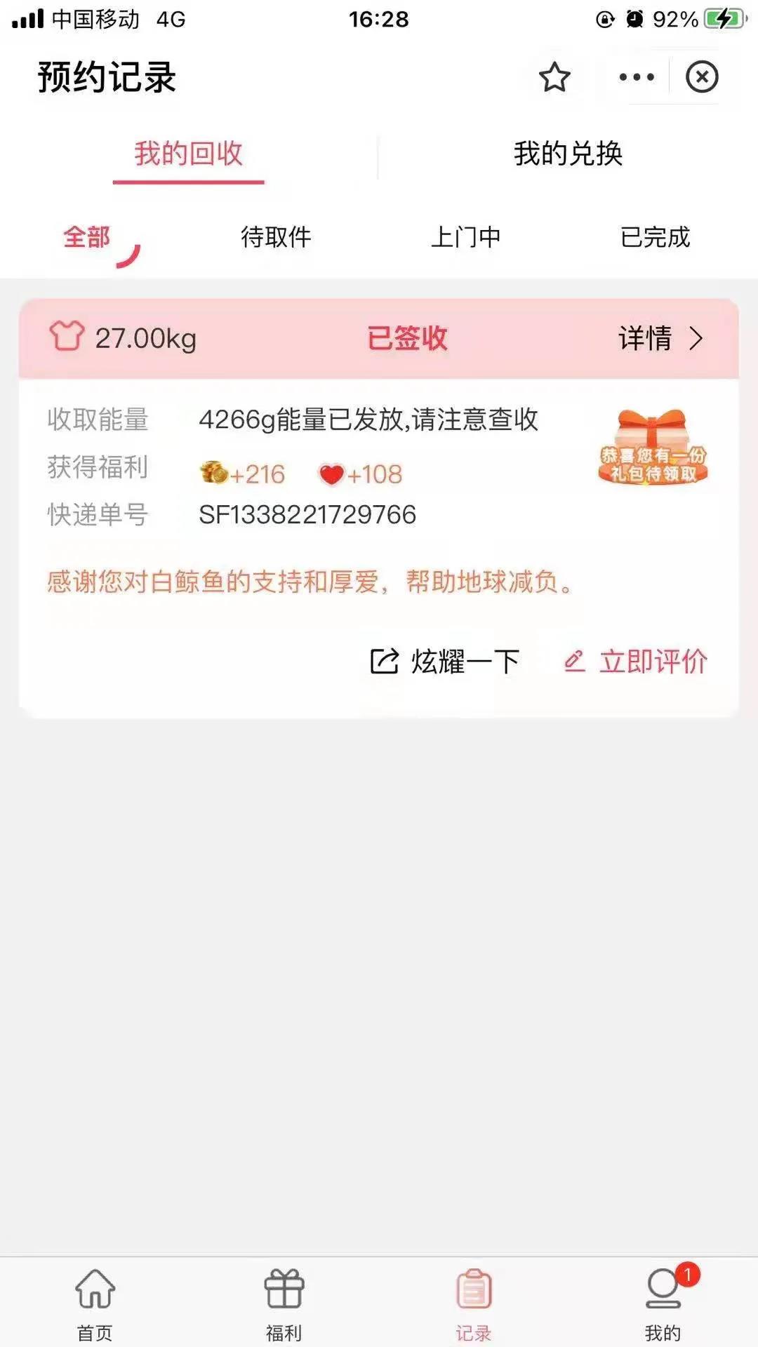微信图片_20211215100800.jpg
