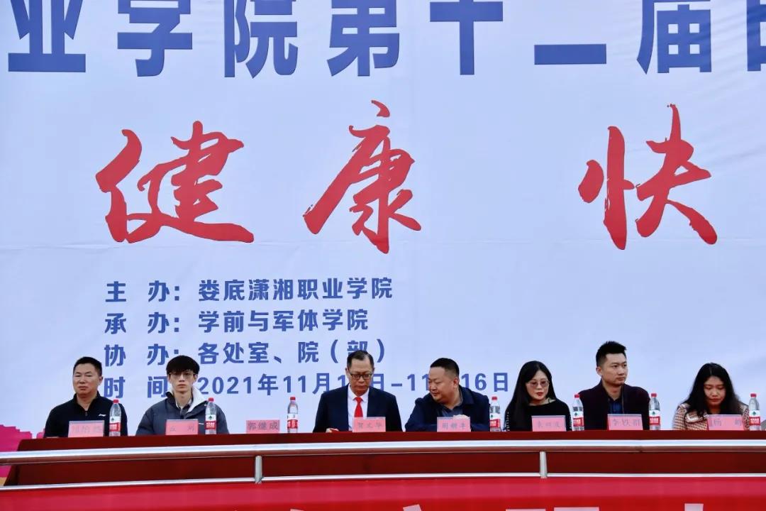 微信图片_20211215101957.jpg