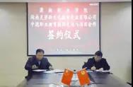 微信图片_20200221104130