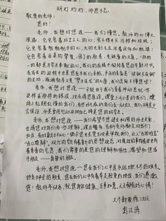 d:\Users\Desktop\微信图片_20200916200617.jpg