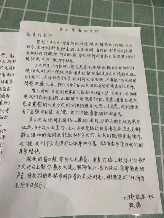 d:\Users\Desktop\微信图片_20200916200624.jpg