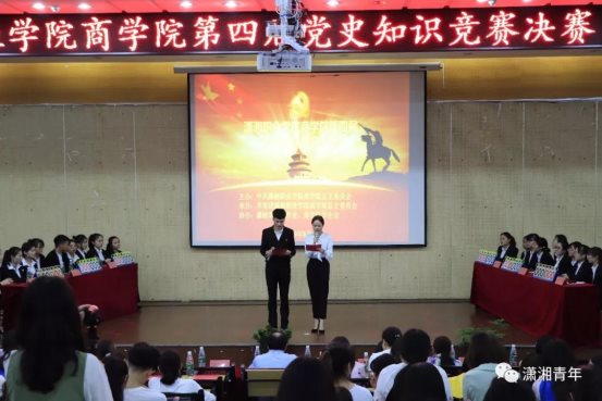 微信图片_20190617164629