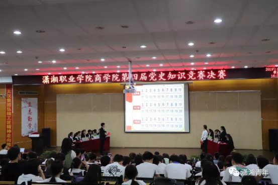 微信图片_20190617164710