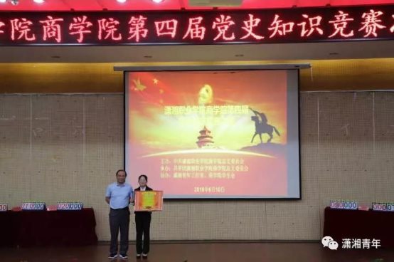 微信图片_20190617164801