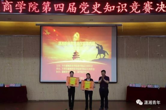 微信图片_20190617164806