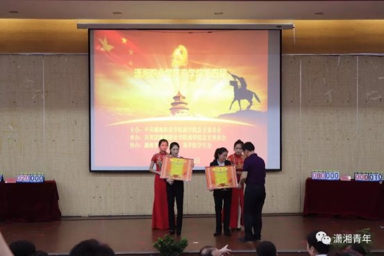 微信图片_20190617164809