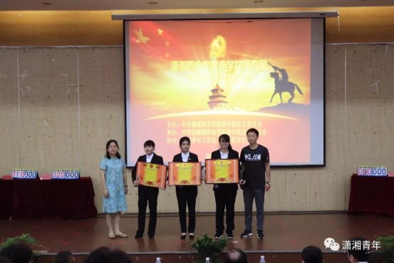 微信图片_20190617164812