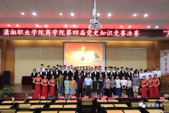微信图片_20190617164907