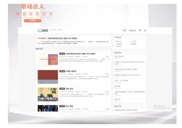 让你偷偷变强大的56个国内外优秀网站！建议收藏！（上）